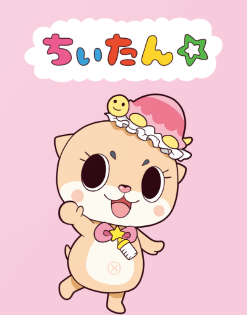 CHIITAN Coin: Dive into Chiitan's playful MEME Coin adventure!