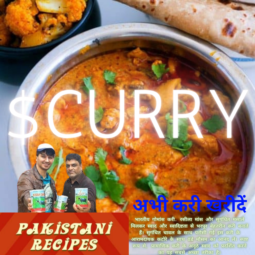 CURRY Coin: Indian curry MEME Coin—spice up your investments! 🌶️