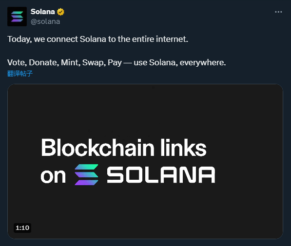 Blinks Coin: The latest MEME Coin on SOLANA – Dive into crypto's future!