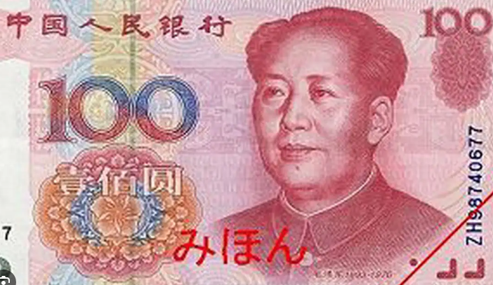 Yuan Coin: Chinese Yuan MEME Coin Leading the MEME Coin Revolution